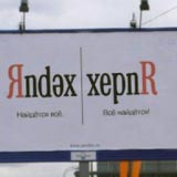 reklama-yandex-8
