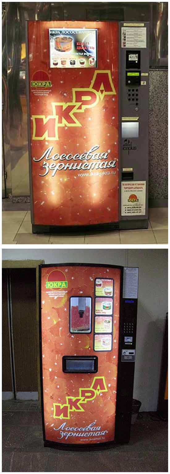 Вендінговий автомат з продажу ікри